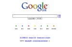Google, China and "Don't Be Evil" 