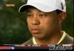 tiger_espn
