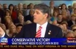 hannity_reagan_mcveig