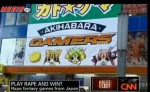 rapelay-report-e1270072752912