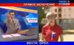 Russian Anchor