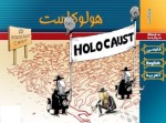 Holocartoons