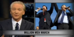 Maher Rally
