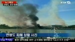 korea
