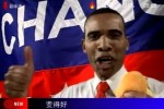 obama-knock-off-kfc-fish-filet-ad