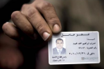 the_daily_id_2.4.11
